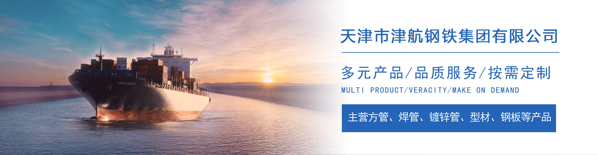 渭滨关于我们